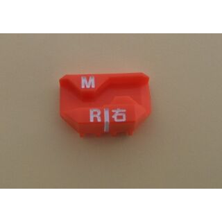 Einzelmotivebegrenzer M (R)                  